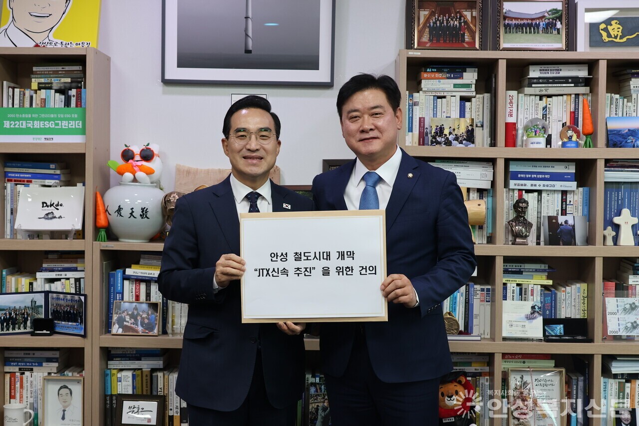 ▲윤종군 국회의원이 박홍근 기획예산처 장관에게 철도교통망 확충을 위한 건의문을 전달했다. 