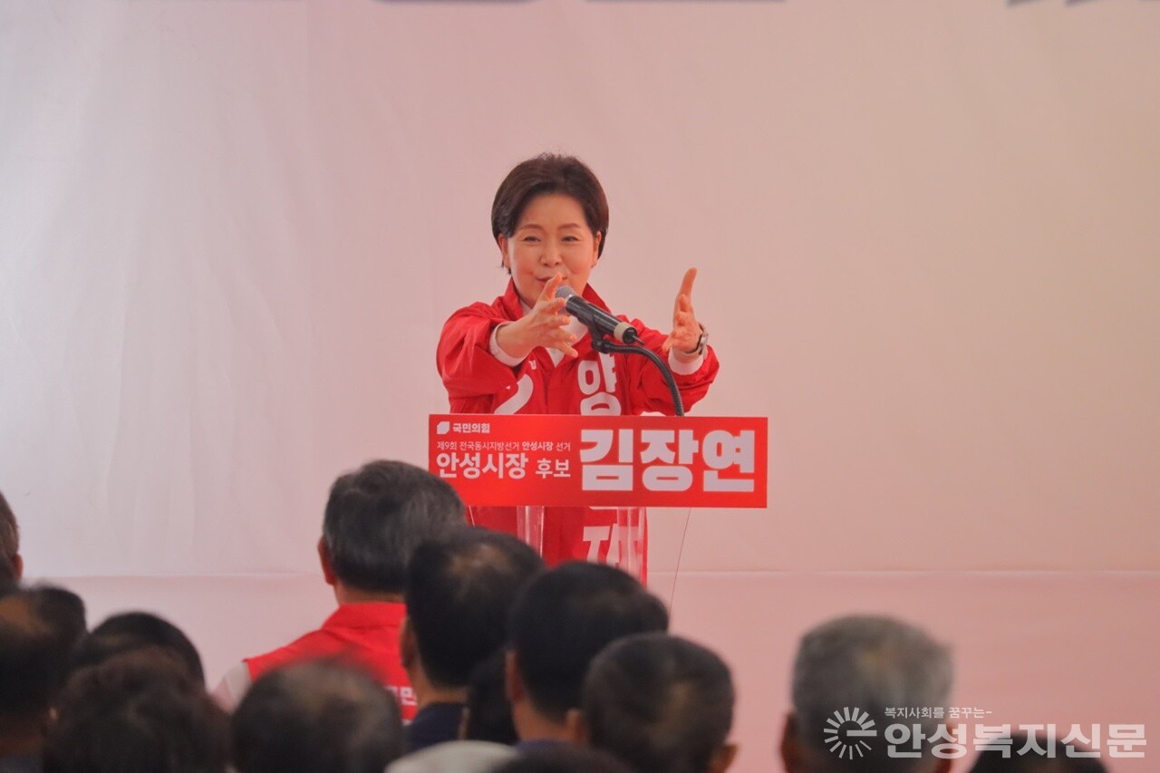 양향자 국민의힘 경기도지사 후보