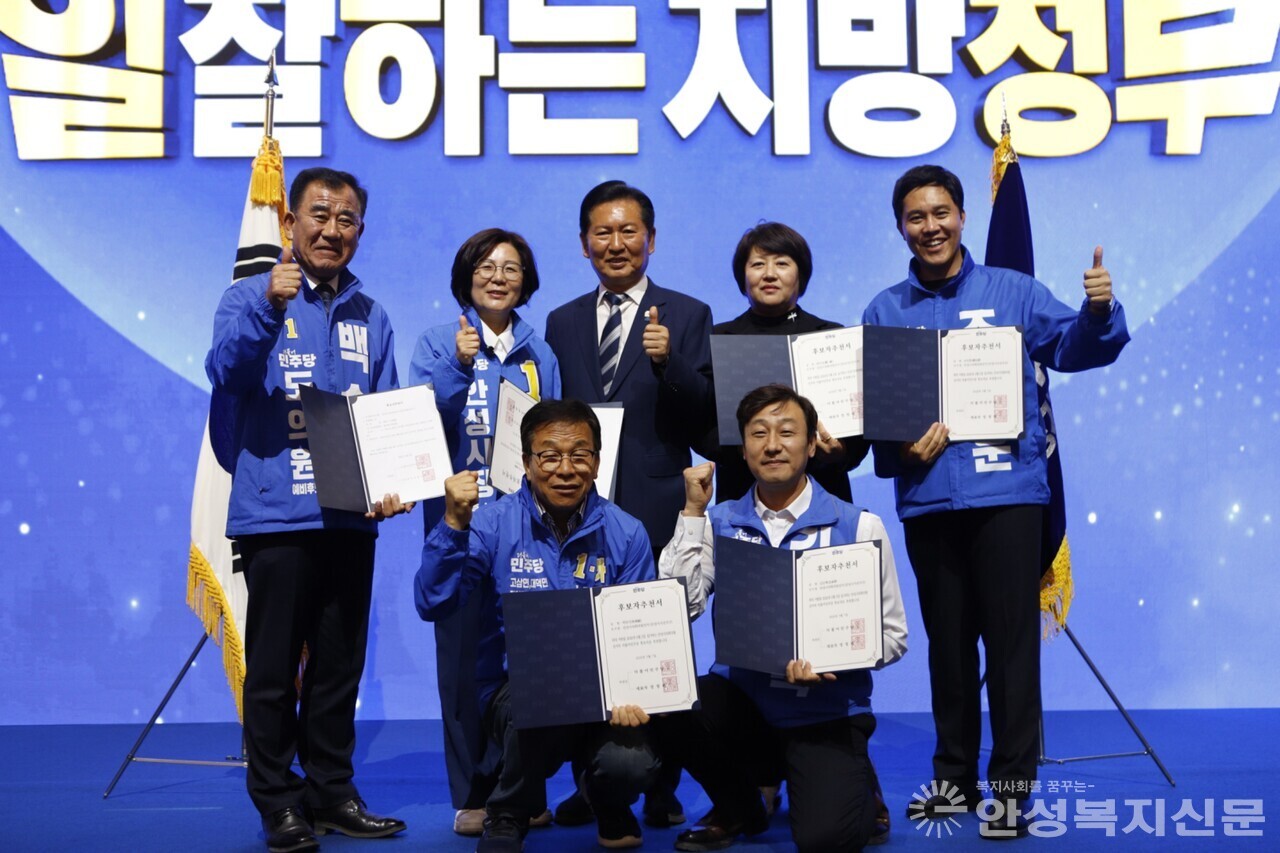 ▲더불어민주당 김보라 안성시장 후보가  9일  개소식을 갖는다. 