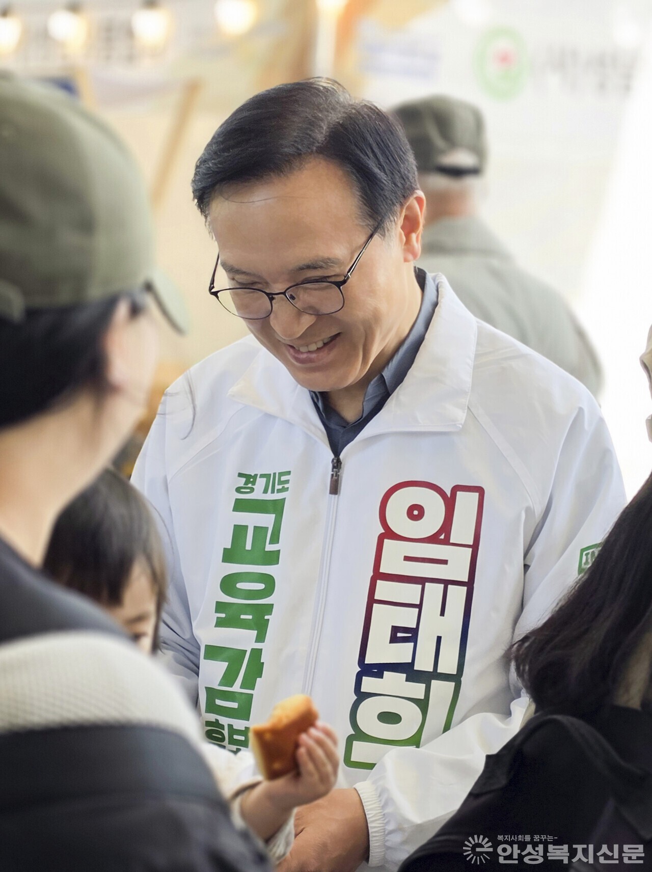 ▲임태희 경기도 교육감 후보