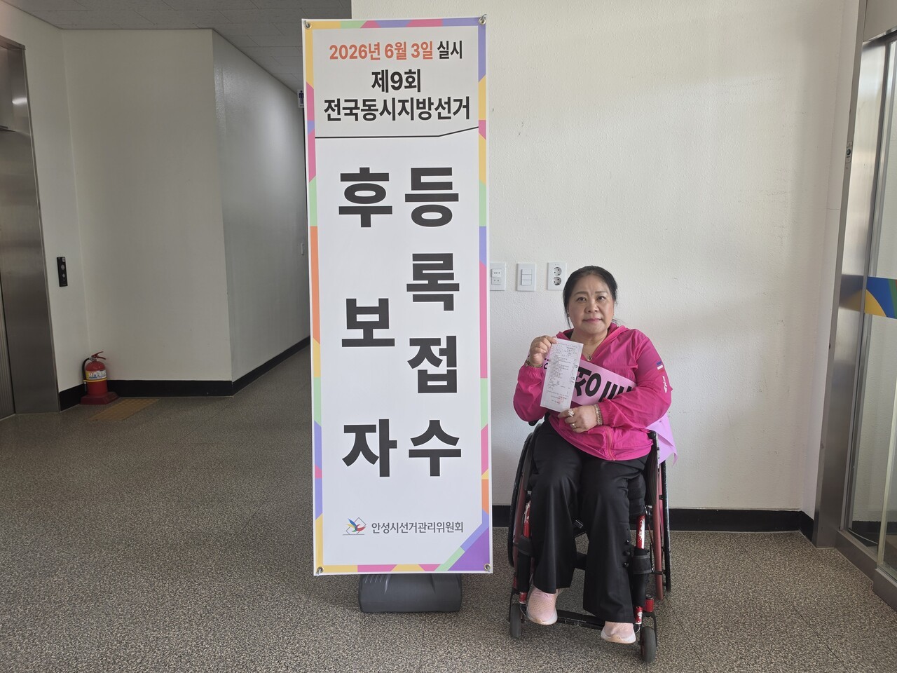 ▲안성시의원선거 다선거구 무소속 정토근 후보가 15일 후보등록을 마쳤다. 