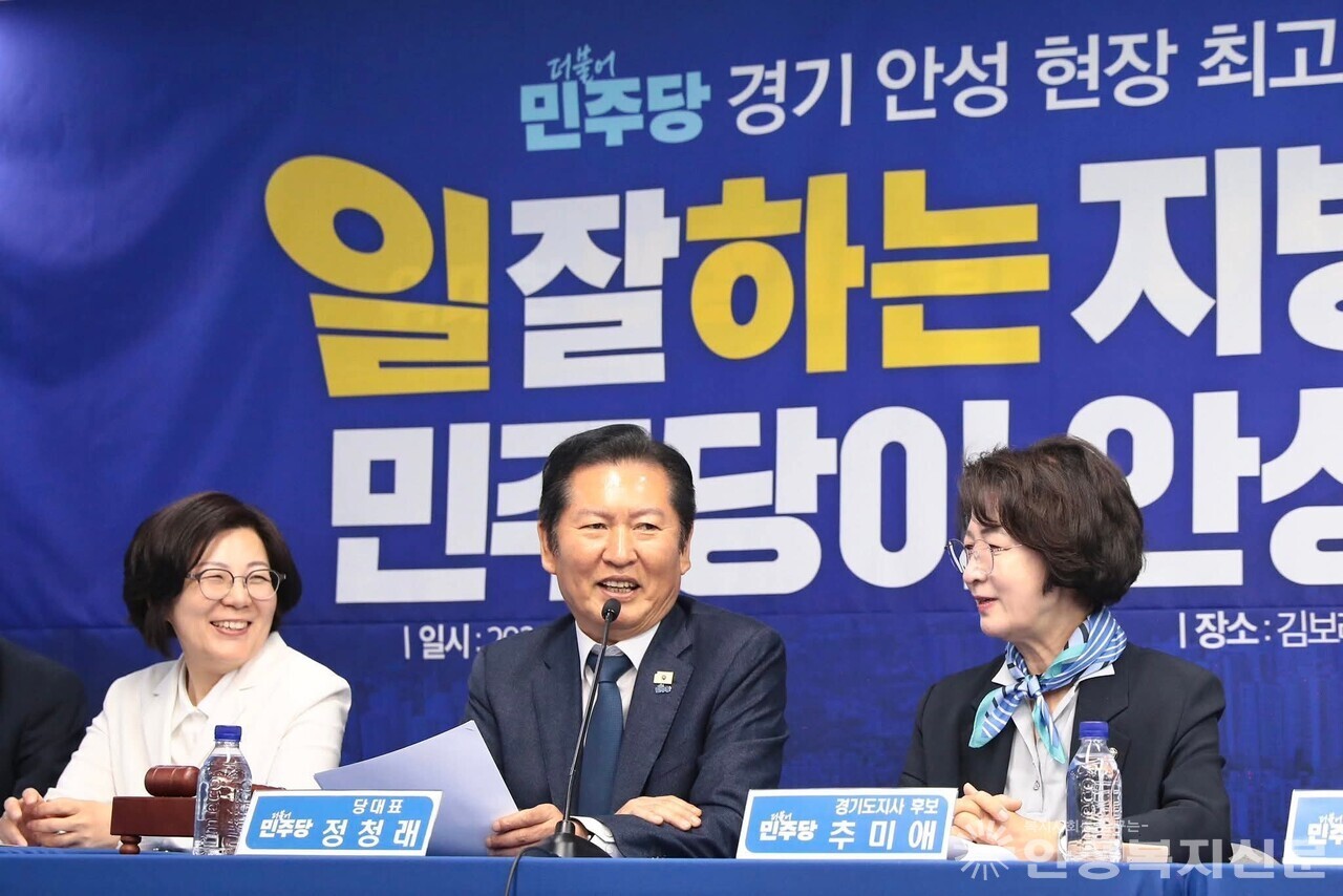                                                                                                   사진/김보라 안성시장 후보 선거캠프 제공