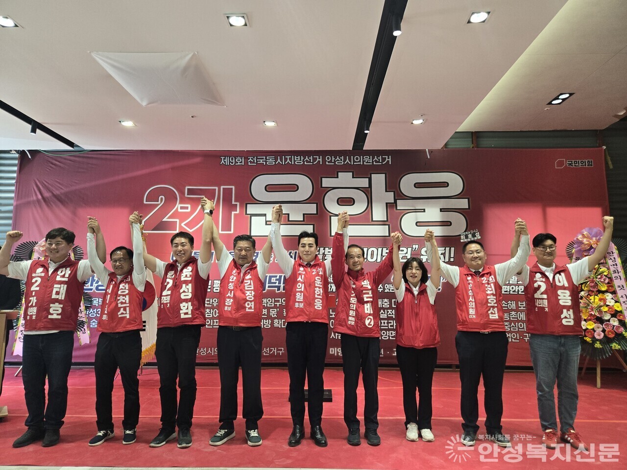 ▲김장연 안성시장 후보와 국민의힘 후보들이 필승을 다지고 있다. 