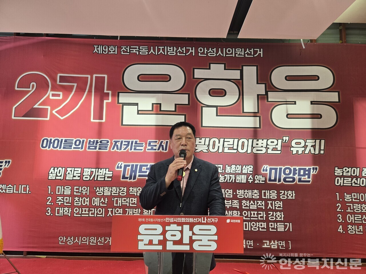 ▲안정열 의장의 축사