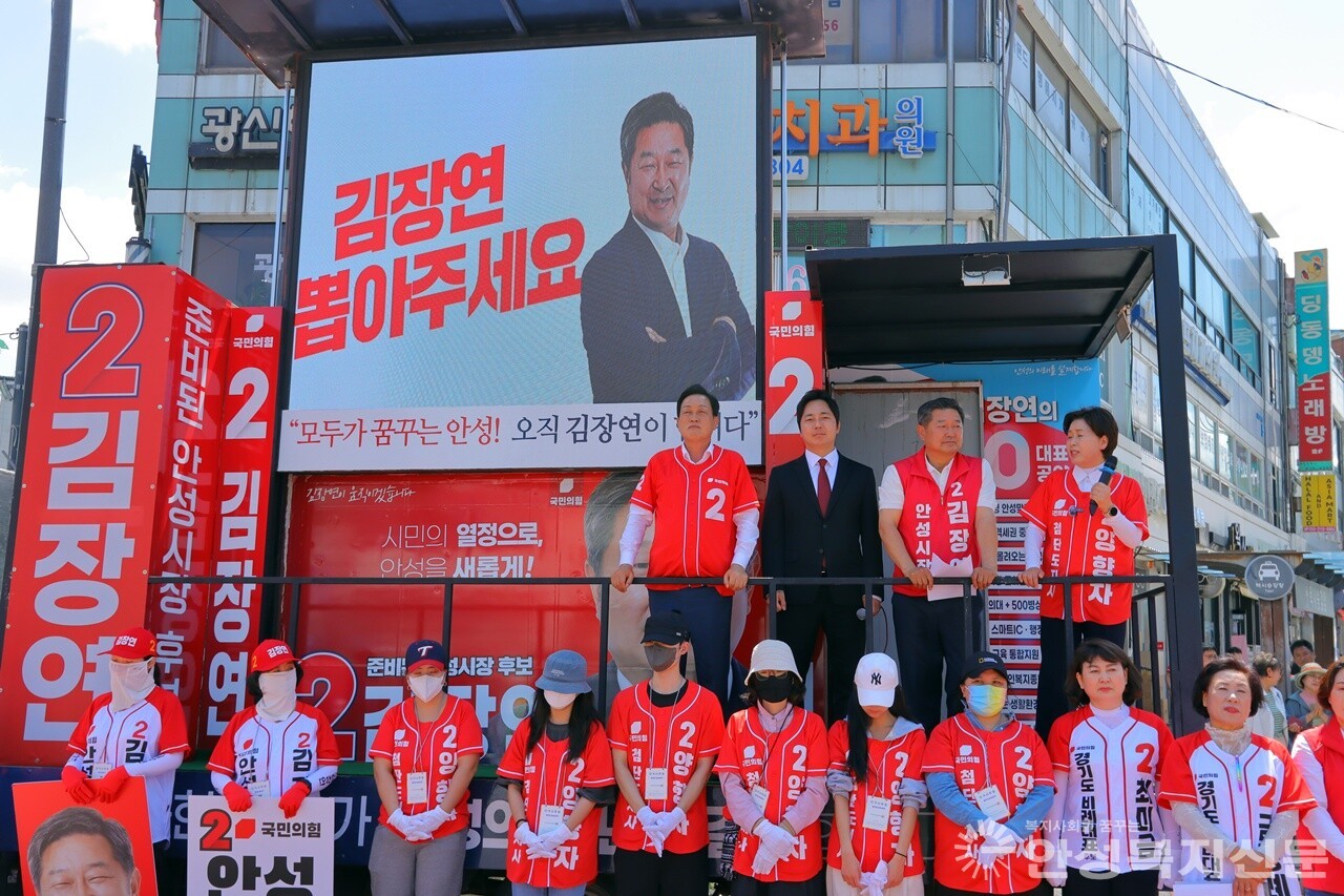 ▲양향자 경기도지사 후보와 김선교 경기도당 위원장, 김장연 안성시장 후보가 집중유세를 펼쳤다.