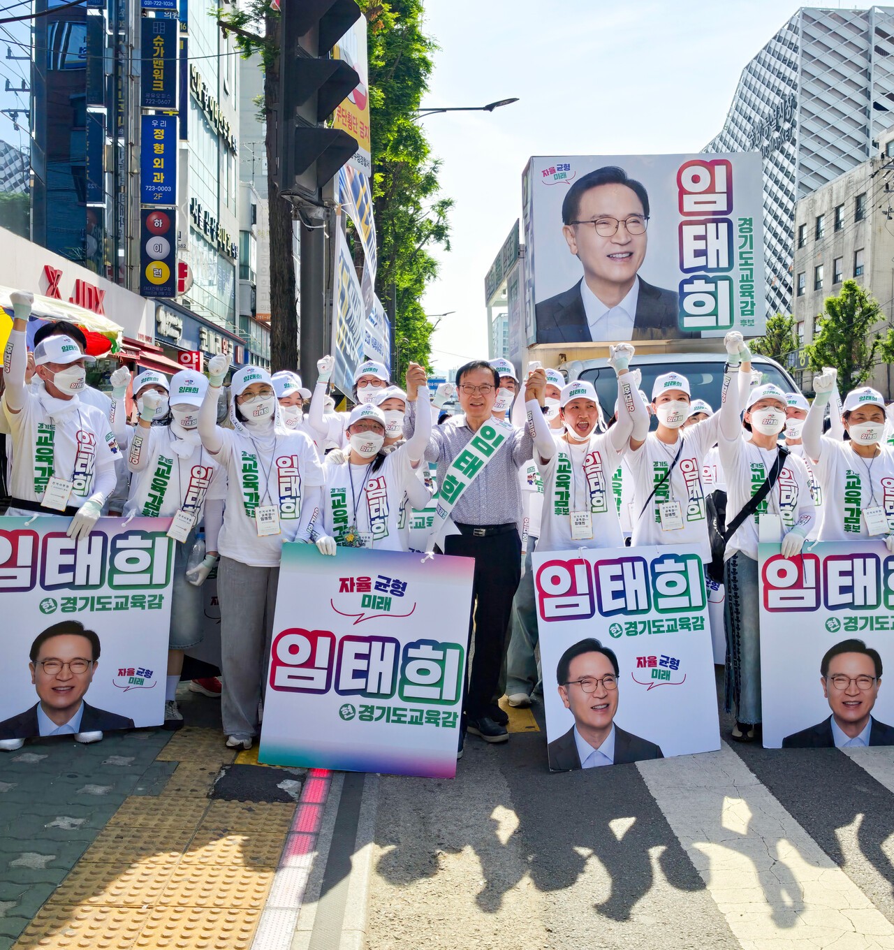 ▲임태희 경기도교육감 후보