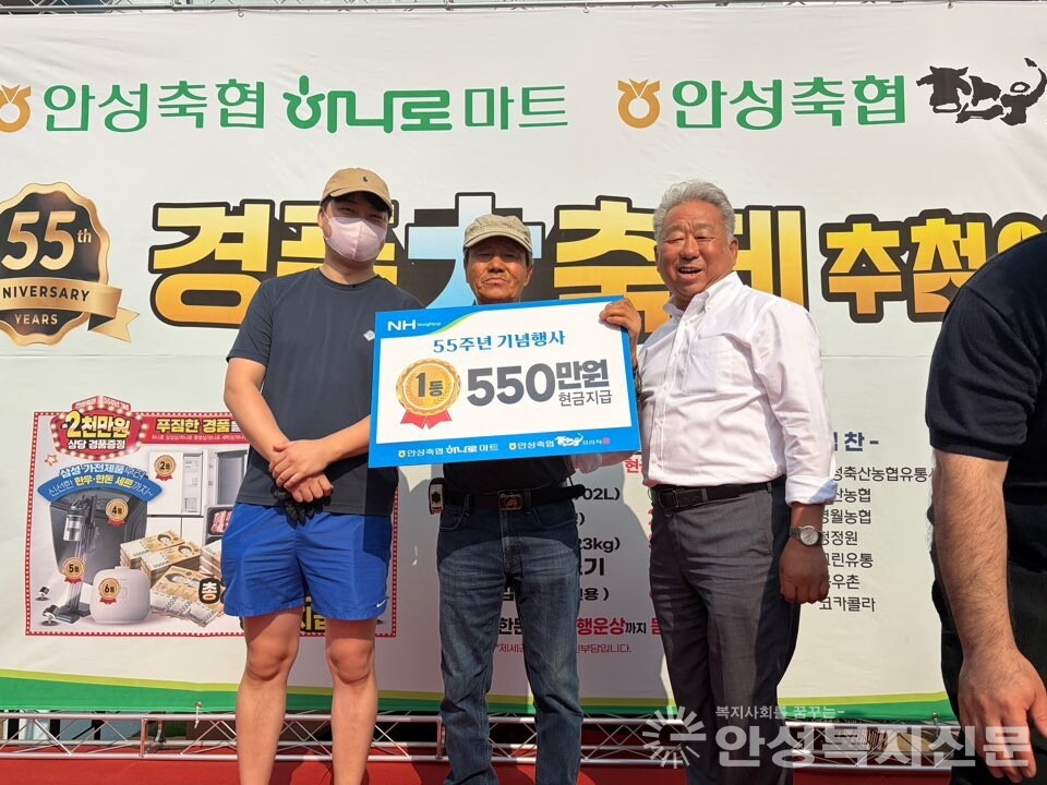 ▲1등 당첨자  김두환 님 (가운데)