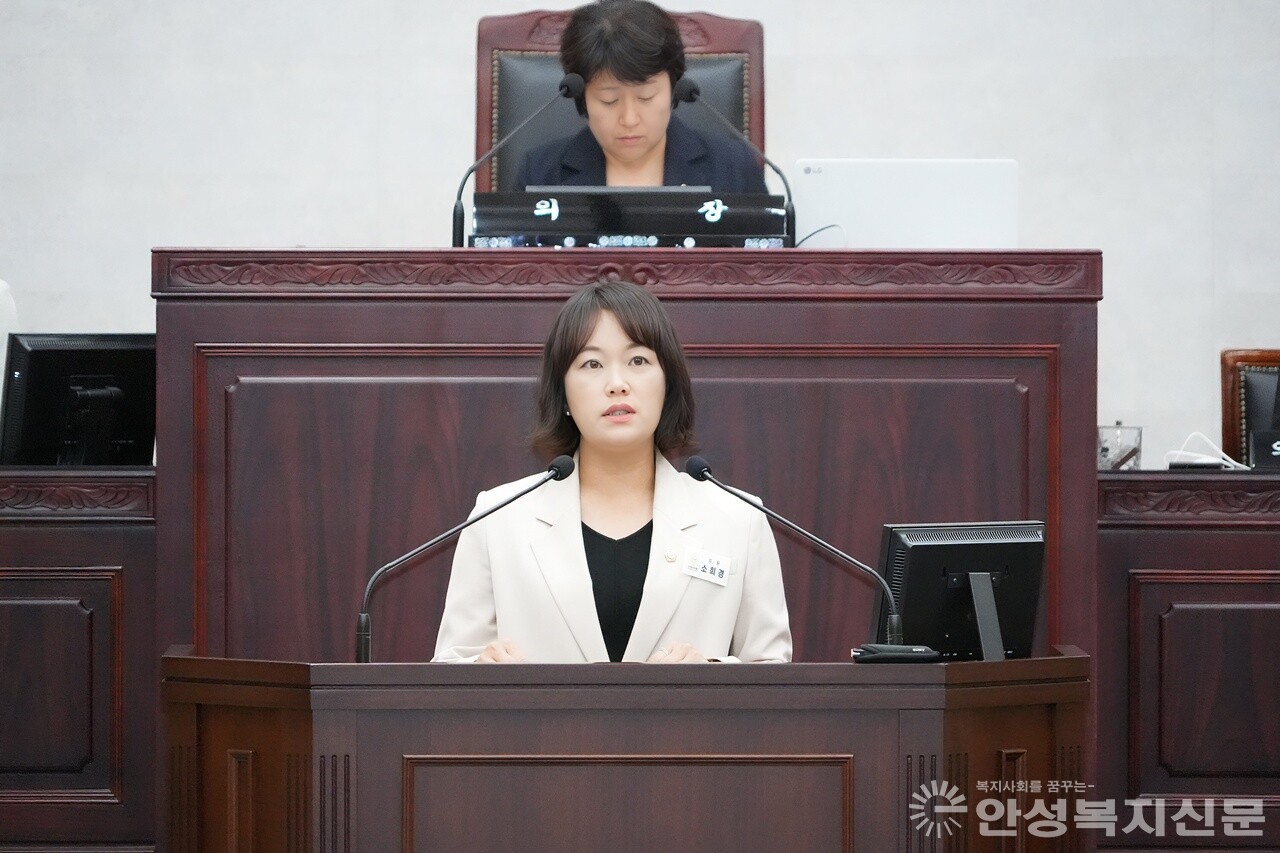 ▲소희경 의원이 자유발언을 하고 있다. 