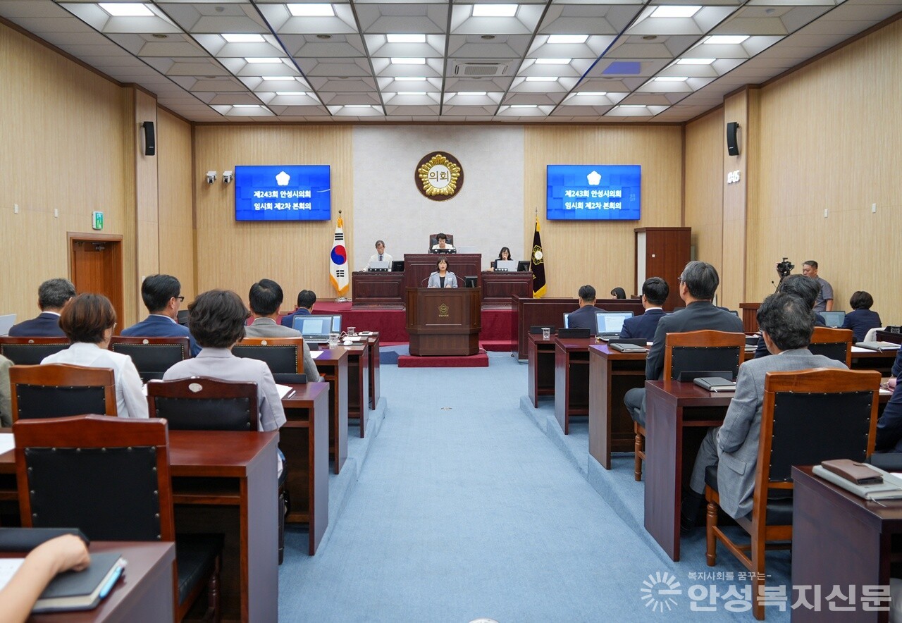 ▲제243회  안성시의회 임시회  제2차 본회의 광경                    사진/안성시의회 제공
