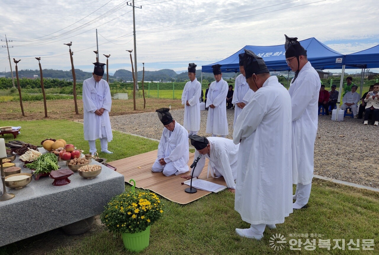 ▲안성문화원이 안성시 대덕면 죽촌마을 주민들이 500년 넘게 이어온 전통 마을 제례인 ‘죽촌마을 동제’를 개최했다.