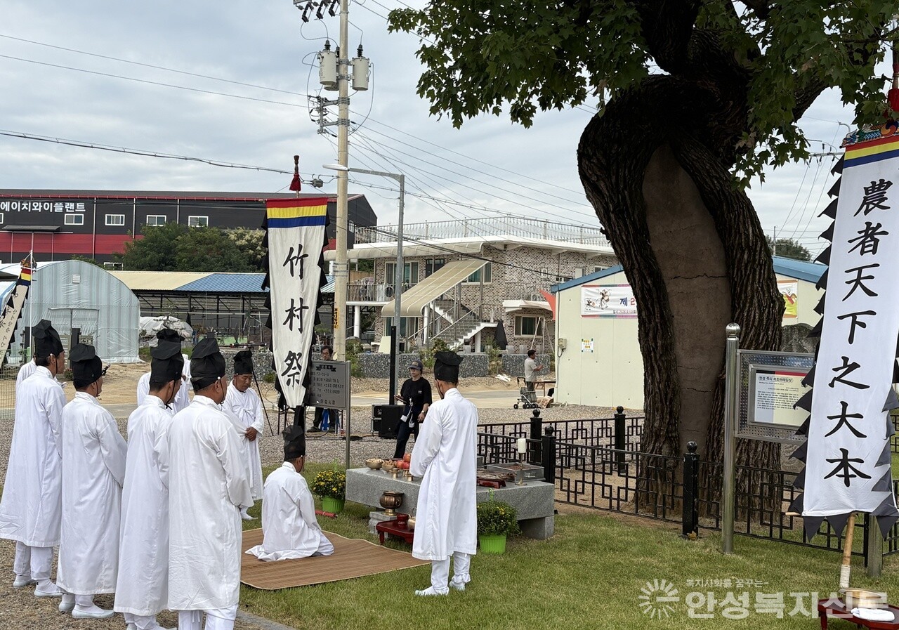 ▲안성문화원이 안성시 대덕면 죽촌마을 주민들이 500년 넘게 이어온 전통 마을 제례인 ‘죽촌마을 동제’를 개최했다.