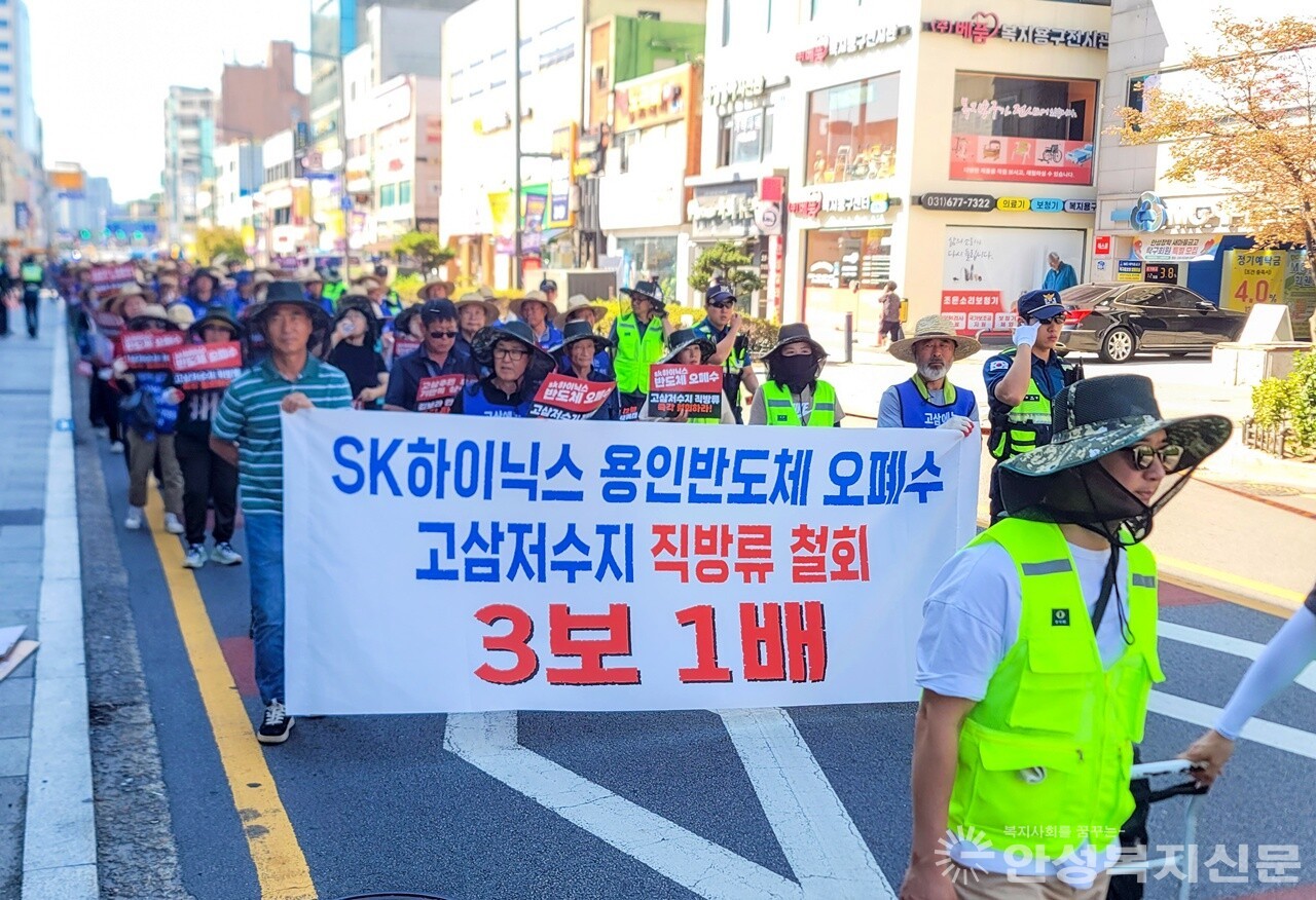 ▲대기업과 정부의 산업개발 논리에 지역 주민의 희생이 전제돼서는 안 된다는 입장이다.
