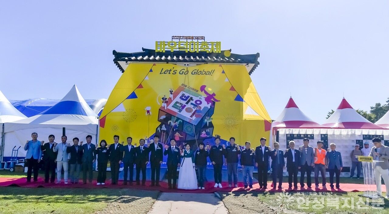                                ▲주요내빈들이 개막식에서 인사를 나누고 있다. 