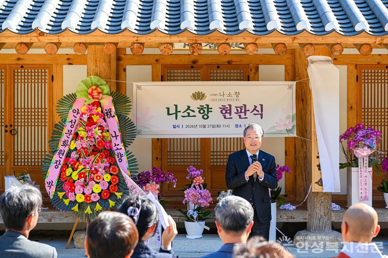 ▲김찬기 한경국립대학교 총장의 인사말